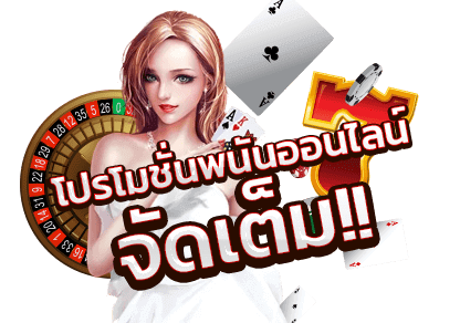 เกมส์ สล็อต 789